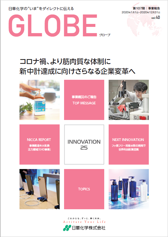 CL表紙.PNG