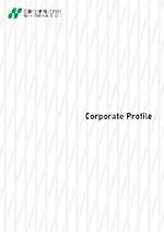 NEW_Corporate%20Profile.jpg