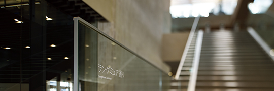 グローバル展開 - テキスタイルケミカル -
